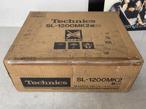 Technics 1200mk2 silver - sl-1200mk2,