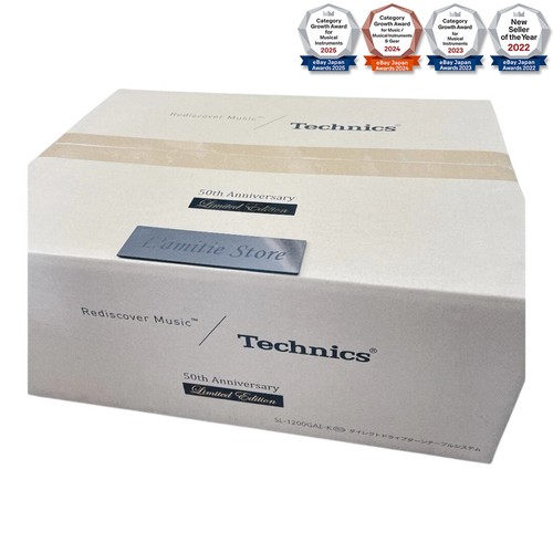 Technics 1200gae black - sl-1200gae-k,